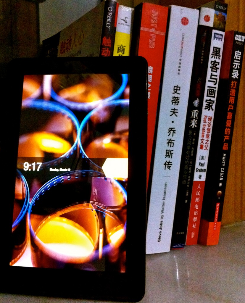 Kindle 阅读器